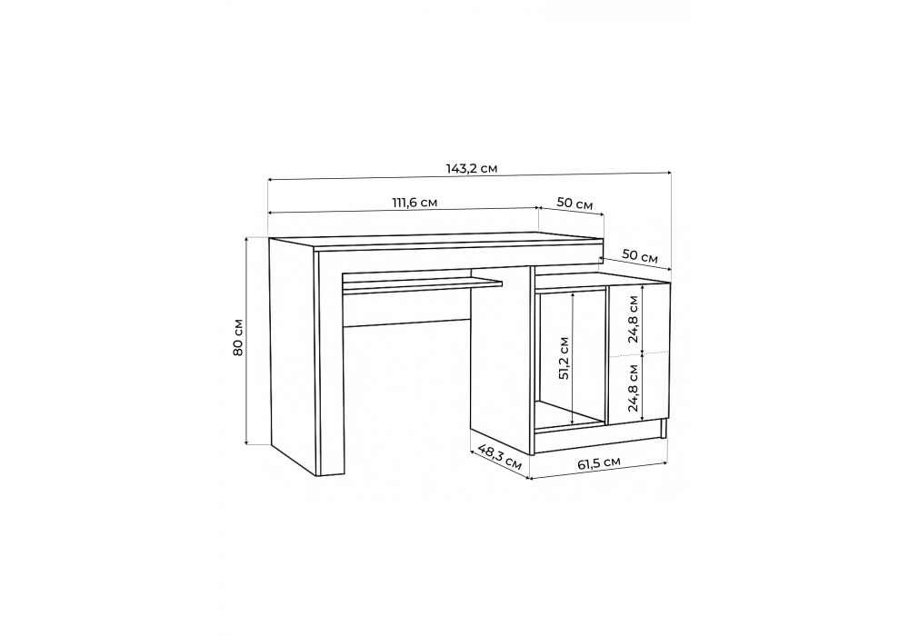 Комплект для кабинета Модена комплектация 2 белый / дуб вотан