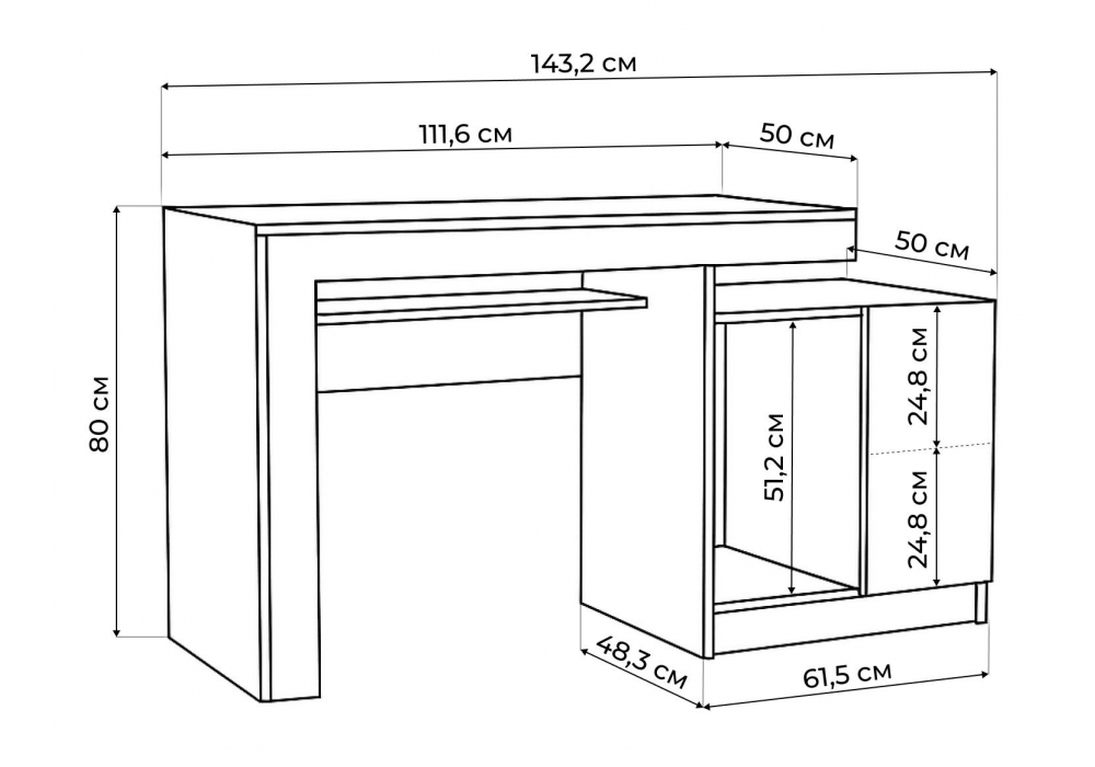 Комплект для кабинета Модена комплектация 5 белый / графит