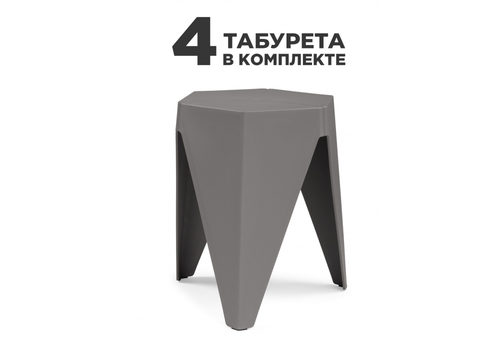 Комплект из табурет KORNER Gray, 4 шт