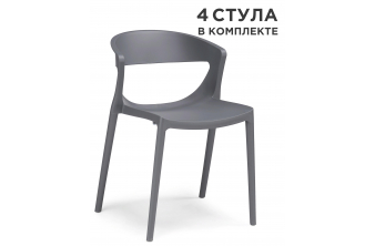 Комплект стульев Градно 4 шт серый