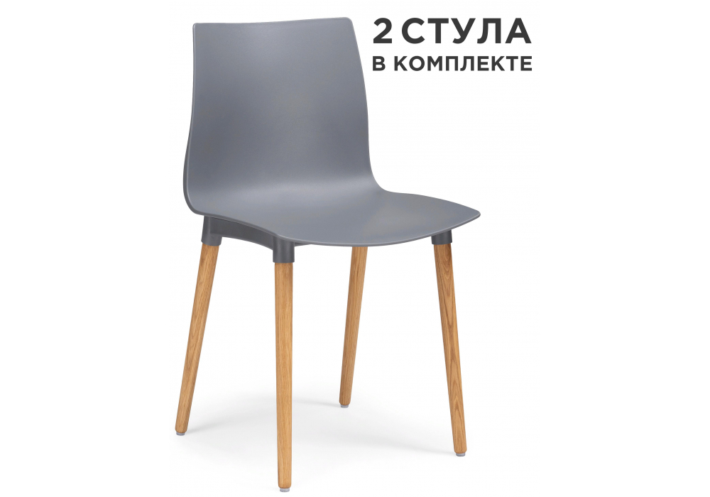 Комплект стульев Кобе 2 шт серый