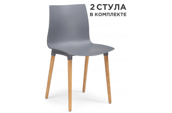 Комплект стульев Кобе 2 шт серый
