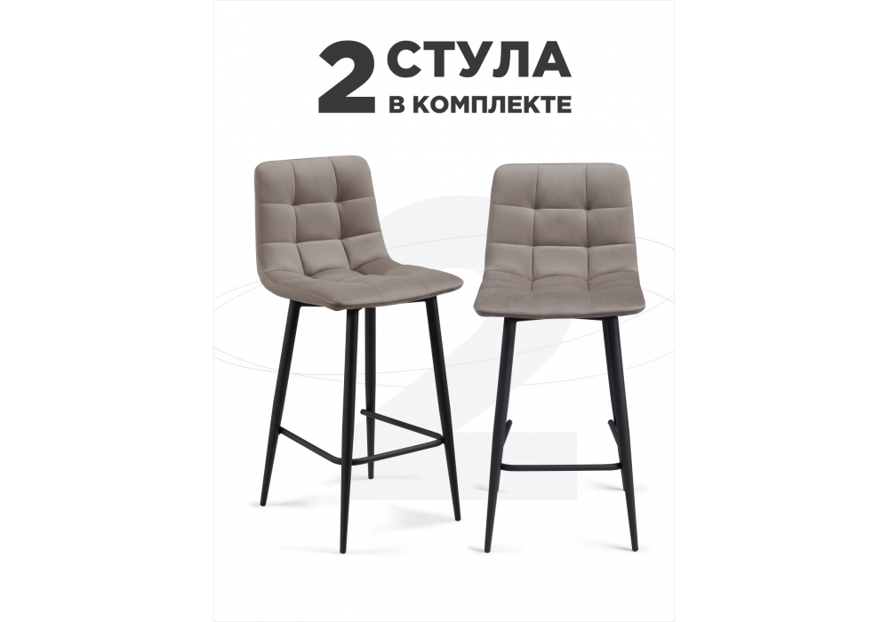 Комплект стульев полубарных Симпл 2 шт латте / черный