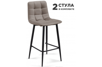 Комплект стульев полубарных Симпл 2 шт латте / черный