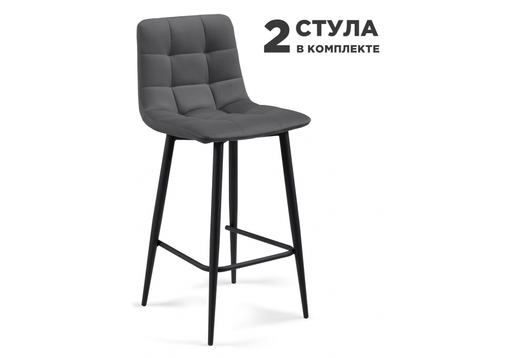 Комплект стульев полубарных Симпл 2 шт темно-серый / черный