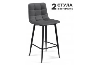 Комплект стульев полубарных Симпл 2 шт темно-серый / черный