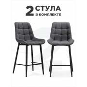 Комплект стульев полубарных Стронг 2 шт темно-серый / черный
