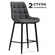 Комплект стульев полубарных Стронг 2 шт темно-серый / черный