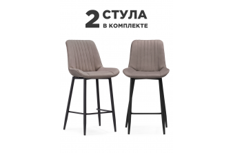 Комплект стульев полубарных Вейв 2 шт латте / черный