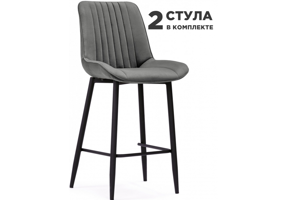 Комплект стульев полубарных Вейв 2 шт темно-серый / черный
