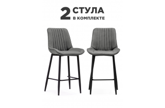 Комплект стульев полубарных Вейв 2 шт темно-серый / черный