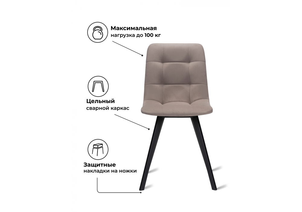 Комплект стульев Симпл 4 шт латте / черный