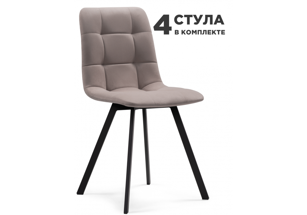 Комплект стульев Симпл 4 шт латте / черный