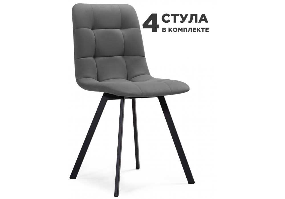 Комплект стульев Симпл 4 шт темно-серый / черный