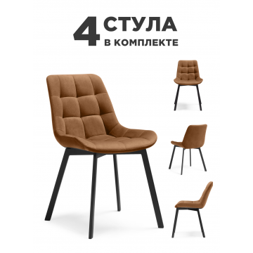 Комплект стульев Стронг 4 шт кирпичный / чёрный