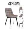 Комплект стульев Стронг 4 шт латте / черный