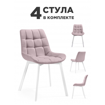 Комплект стульев Стронг 4 шт розовый / белый