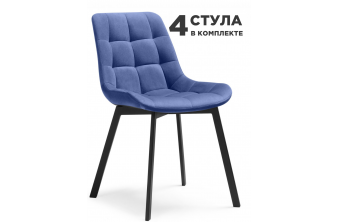Комплект стульев Стронг 4 шт синий / чёрный
