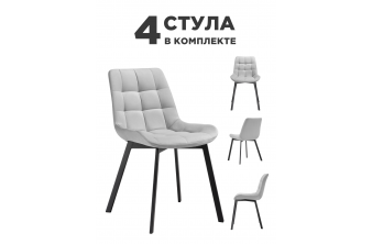 Комплект стульев Стронг 4 шт светло-серый / черный