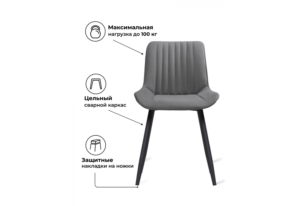 Комплект стульев Вейв 4 шт латте / черный