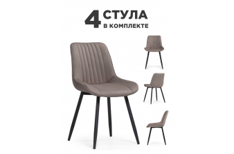 Комплект стульев Вейв 4 шт латте / черный