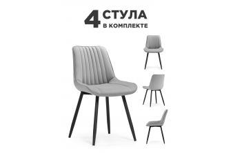 Комплект стульев Вейв 4 шт светло-серый / черный
