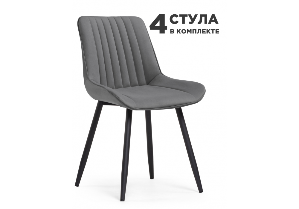Комплект стульев Вейв 4 шт темно-серый / черный