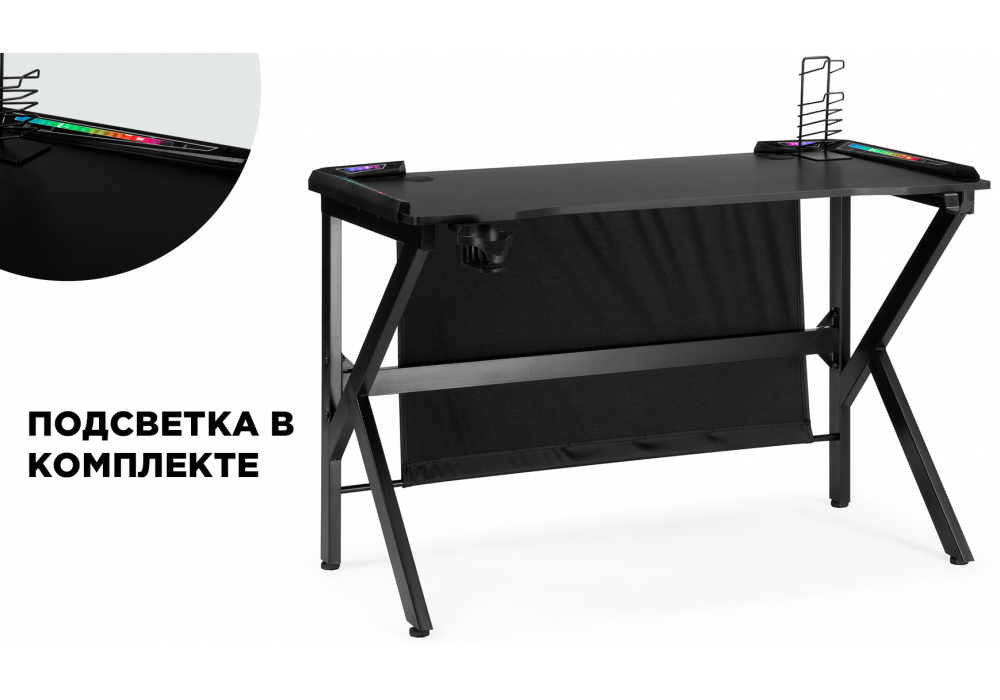 Компьютерный стол Master 3 123х60х75 black