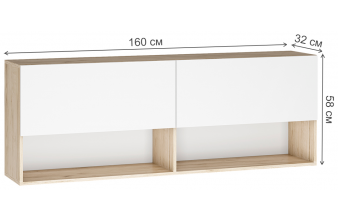 Готовая гостиная Oluwande белый / цемент светлый