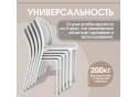 Пластиковый стул Sheffilton SHT-S172 Белый
