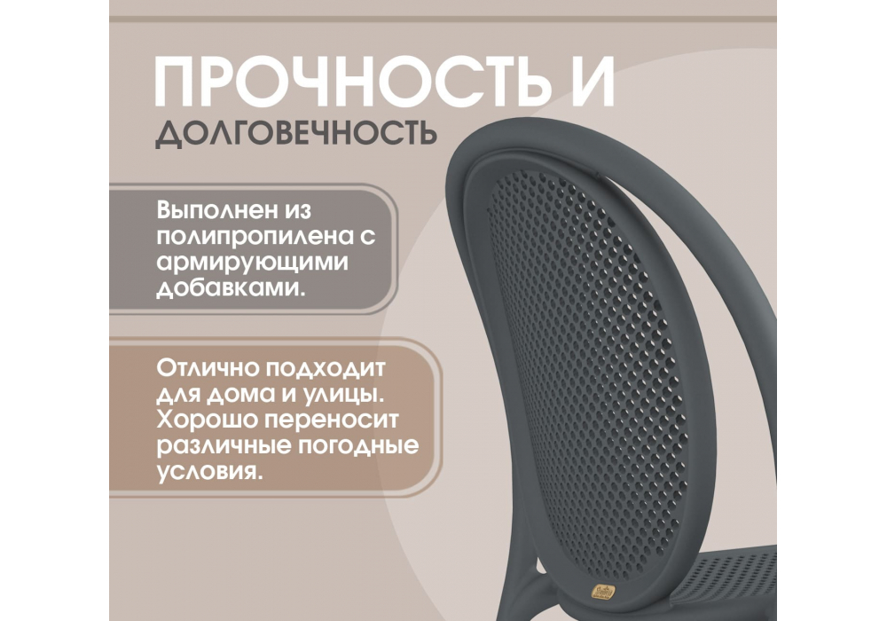 Пластиковый стул Sheffilton SHT-S172 Темно-серый ral 7024