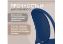 Пластиковый стул Sheffilton SHT-S172 Темно-синий