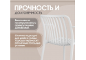 Пластиковый стул Sheffilton SHT-S173-1 Белый