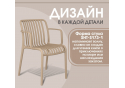 Пластиковый стул Sheffilton SHT-S173-1 Капучино ral 1019