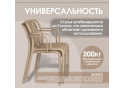 Пластиковый стул Sheffilton SHT-S173-1 Капучино ral 1019
