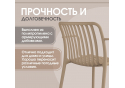 Пластиковый стул Sheffilton SHT-S173-1 Капучино ral 1019