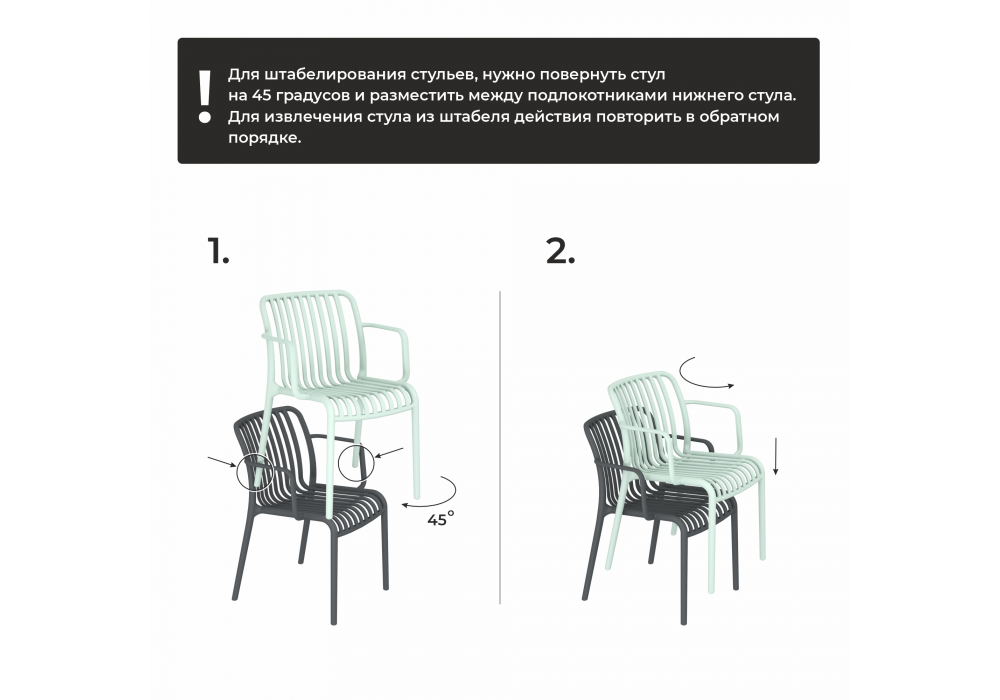 Пластиковый стул Sheffilton SHT-S173-1 темно-серый RAL 7024