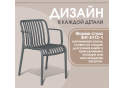 Пластиковый стул Sheffilton SHT-S173-1 темно-серый RAL 7024