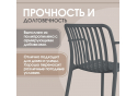 Пластиковый стул Sheffilton SHT-S173-1 темно-серый RAL 7024