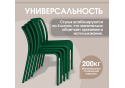 Пластиковый стул Sheffilton SHT-S173 Темно-зеленый ral 6028
