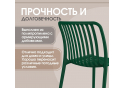 Пластиковый стул Sheffilton SHT-S173 Темно-зеленый ral 6028