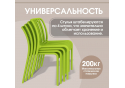 Пластиковый стул Sheffilton SHT-S173 Травяной