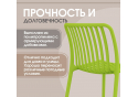 Пластиковый стул Sheffilton SHT-S173 Травяной