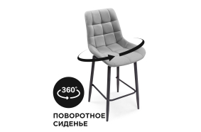 Полубарный стул Алст К крутящийся светло-серый / черный