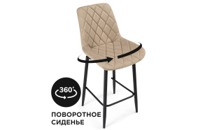 Полубарный стул Баодин К Б/К крутящийся бежевый / черный
