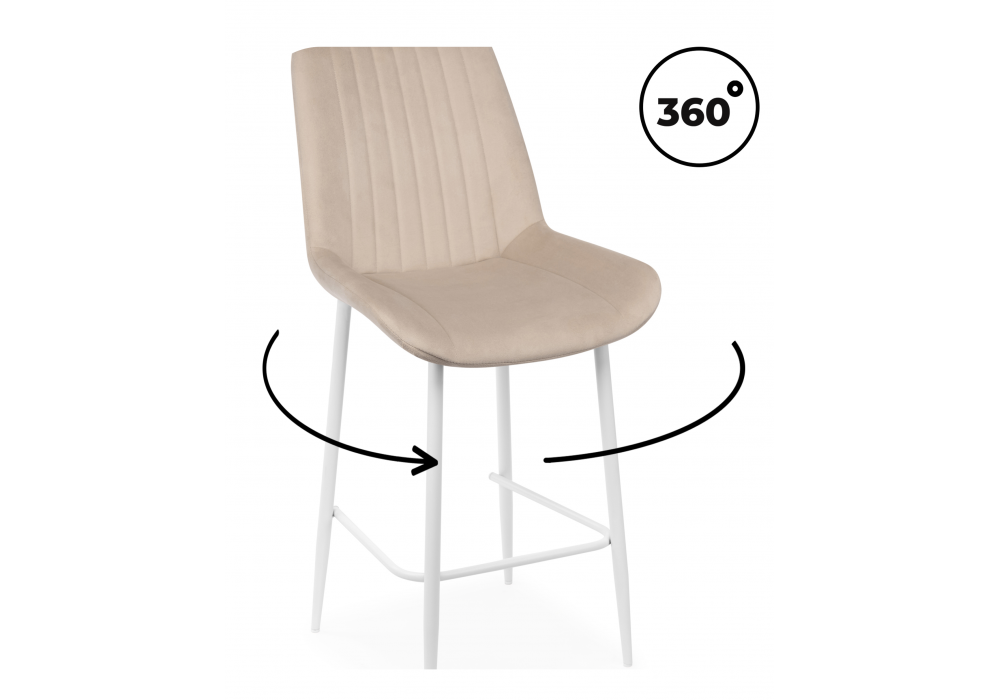 Полубарный стул Седа 360 бежевый (zd 210) / белый