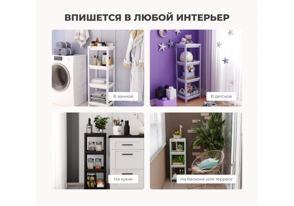 Стеллаж Sheffilton SHT-SS25-3 пастельно-лиловый