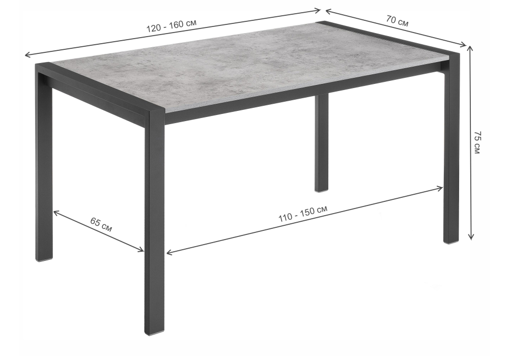 Стол Центавр 120 (160)х70 бетон / графит