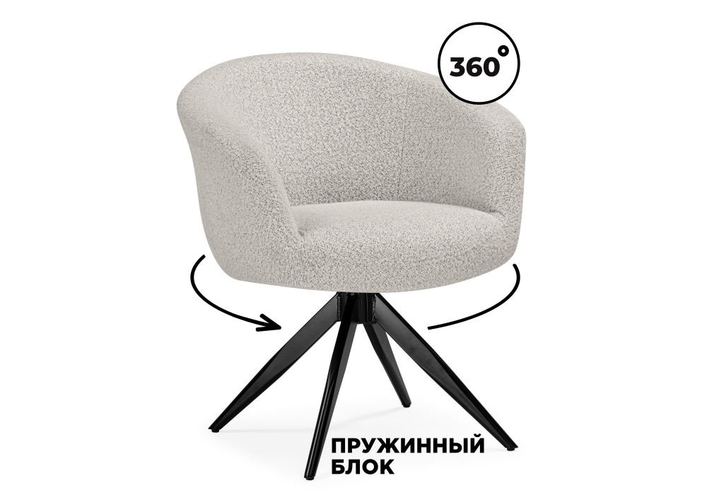 Стул на металлокаркасе Solomon 1 вращающийся светло-бежевый / черный