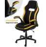 Компьютерное кресло Plast черный / желтый